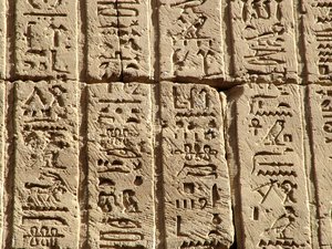 Photo »D05_0649« aus dem Edfu-Projekt.