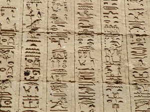 Photo »D05_1002« aus dem Edfu-Projekt.