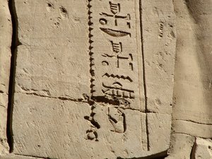Photo »D05_1683« aus dem Edfu-Projekt.
