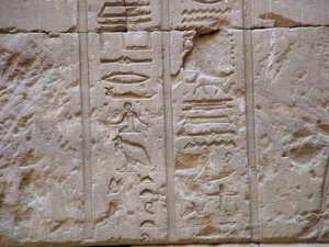 Photo »D05_2393« aus dem Edfu-Projekt.