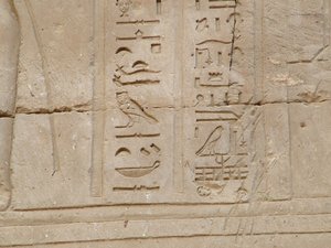 Photo »D05_3378« aus dem Edfu-Projekt.