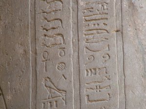 Photo »D05_5747« of the Edfu-Project.