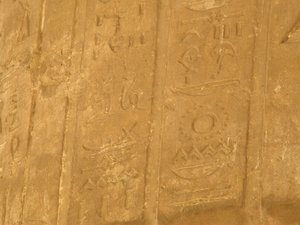 Photo »D05_6037« of the Edfu-Project.
