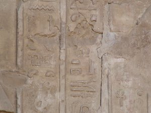 Photo »D05_6556« of the Edfu-Project.