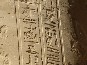 Photo »D05_6897« of the Edfu-Project.
