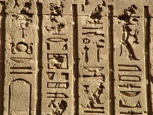 Photo »D05_0440« aus dem Edfu-Projekt.