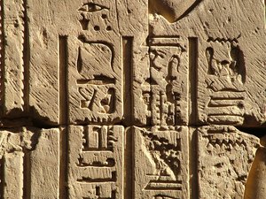 Photo »D05_0442« aus dem Edfu-Projekt.