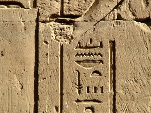 Photo »D05_0553« aus dem Edfu-Projekt.