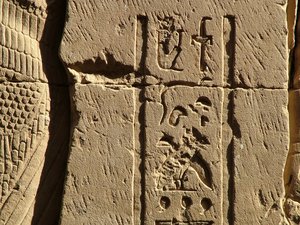 Photo »D05_0578« aus dem Edfu-Projekt.
