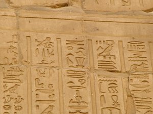 Photo »D05_1852« aus dem Edfu-Projekt.