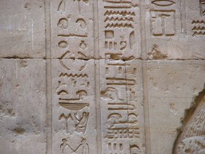 Photo »D05_2390« aus dem Edfu-Projekt.