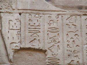 Photo »D05_3454« aus dem Edfu-Projekt.