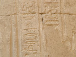 Photo »D05_4994« of the Edfu-Project.