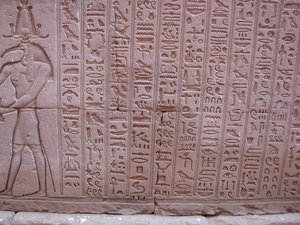 Photo »D03_0346« aus dem Edfu-Projekt.