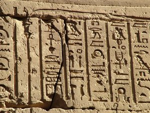 Photo »D05_0451« aus dem Edfu-Projekt.