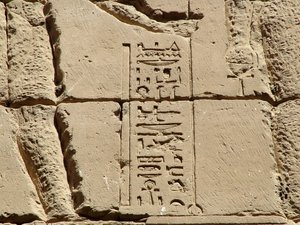 Photo »D05_0843« aus dem Edfu-Projekt.