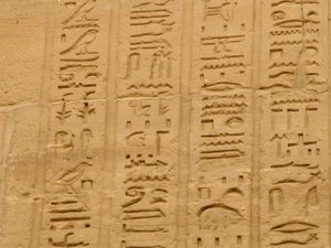 Photo »D05_1900« aus dem Edfu-Projekt.