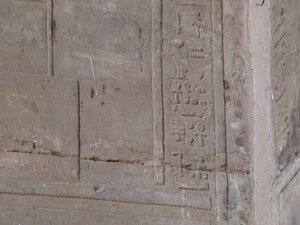 Photo »D05_5610« of the Edfu-Project.