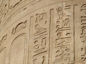 Photo »D05_5846« of the Edfu-Project.