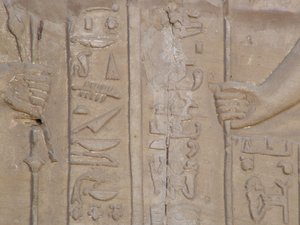 Photo »D05_6531« of the Edfu-Project.