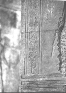 Photo »2459« of the Edfu-Project.