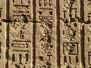 Photo »D05_0419« aus dem Edfu-Projekt.