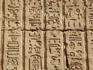 Photo »D05_0616« aus dem Edfu-Projekt.