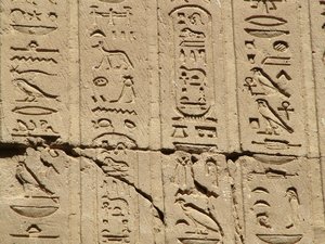 Photo »D05_1310« aus dem Edfu-Projekt.