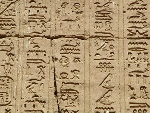 Photo »D05_1517« aus dem Edfu-Projekt.
