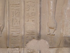 Photo »D05_3957« of the Edfu-Project.