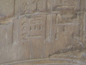 Photo »D05_5753« of the Edfu-Project.