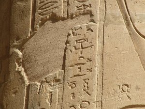 Photo »D05_5994« of the Edfu-Project.