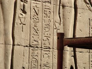Photo »D05_1590« aus dem Edfu-Projekt.