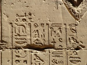 Photo »D05_2318« aus dem Edfu-Projekt.