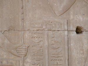 Photo »D05_4079« of the Edfu-Project.