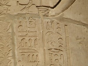 Photo »D05_5961« of the Edfu-Project.