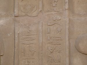 Photo »D05_6655« of the Edfu-Project.