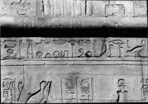 Photo »2079« of the Edfu-Project.