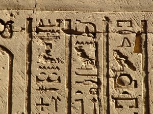 Photo »D05_0539« aus dem Edfu-Projekt.