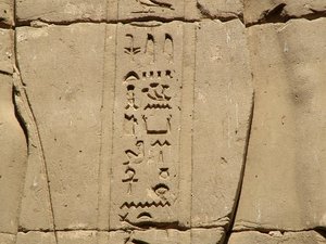 Photo »D05_1333« aus dem Edfu-Projekt.