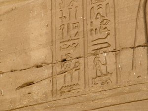 Photo »D05_1808« aus dem Edfu-Projekt.