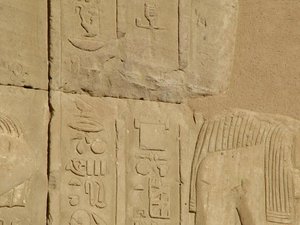 Photo »D05_3751« of the Edfu-Project.