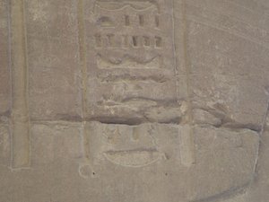 Photo »D05_7213« of the Edfu-Project.