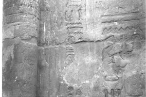 Photo »3826« of the Edfu-Project.