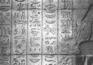 Photo »4147« aus dem Edfu-Projekt.