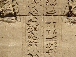 Photo »D05_1357« aus dem Edfu-Projekt.