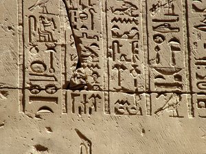 Photo »D05_2243« aus dem Edfu-Projekt.