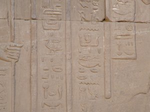 Photo »D05_3987« of the Edfu-Project.