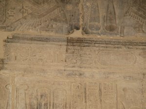 Photo »D05_5701« of the Edfu-Project.