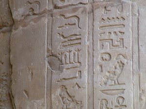 Photo »D05_5786« of the Edfu-Project.